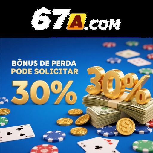 67A Rebate